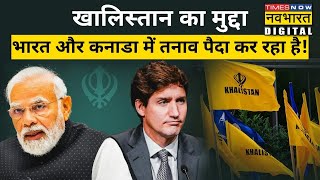 Canada का होने वाला khalistan Referendum कनाडा और India के रिश्तों में दरार की बन सकती है वजह ?