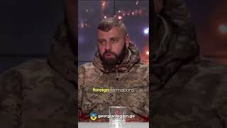 The Georgian Legion will be with Ukraine till the end