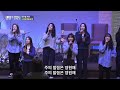 1.12.25 나성순복음교회 진유철 목사