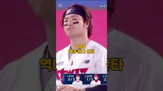 KBO 역대 최다 안타 TOP 5