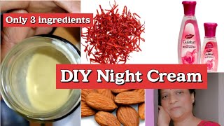 মাত্র 3টি উপাদান  দিয়ে নাইট ফেস ক্রিম তৈরি- #bengalivlogger #diy #skincare