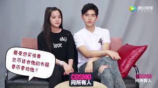 陈飞宇 Chen Feiyu 17.07.08 《时尚COSMO》 interview with 欧阳娜娜