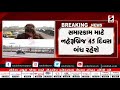 ahmedabad એલિસબ્રિજ પર ટ્રાફિક જામ sandesh news tv cyclone tauktae