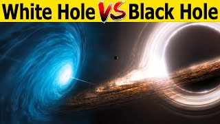 जब Black Hole और White Hole आपस में टकराएंगे तो क्या होगा | Black Hole vs White Hole in Hindi