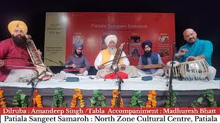 Dilruba l Raag Yaman - Amandeep Singh l Tabla:Madhuresh Bhatt l Patiala Sangeet Samaroh:NZCC Patiala