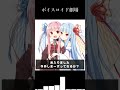 葵ちゃんはおねーちゃんの首輪を外したい【voiceroid劇場】