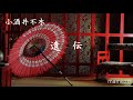 【小説朗読】 小酒井不木 「遺伝」【ミステリー】