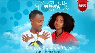 Discover the Awi of Ju \u0026 Hana's Ethiopian Music Collaboration!