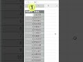 excel【1分】表の背景色を交互に変更！ shorts