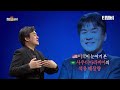 최강1교시 중동 석유의 역사｜이슬람학자 박현도