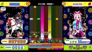 ポップンミュージック　ライブリィ　ハイパージャパネスク3（H）Lv40　フルコンボ