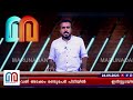 കൊച്ചിയില്‍ ഹണിട്രാപ് കേസില്‍ യുവതി അടക്കം രണ്ടുപേര്‍ പിടിയില്‍ l ernakulam town south police