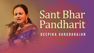 Sant Bhar Pandharit - Deepika Varadarajan