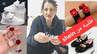 طلبية من شي ان shein لعيد ميلاد بنتي تابعو الفيديو للأخيرشوفو شو اشتريت #shein #subscribe #usa #vlog