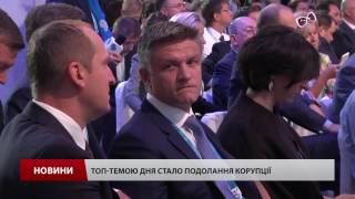 Підсумки Ялтинської конференції: топ-теми