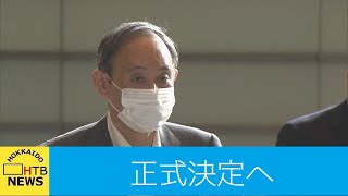 ２５日夕に正式決定へ…「緊急事態宣言」対象地域に北海道を追加