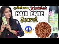 Actress Kavitha Hair care secret | Flax seeds | Reveling shampoo