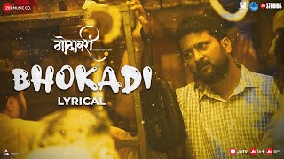 Bhokadi - Lyrical | Godavari | Jitendra Joshi | AV Prafullachandra \u0026 Sahil Kulkarni