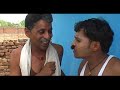 khortha jharkhand comedy baklol damad part 3