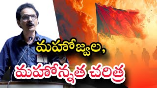 'యాభై ఏళ్ల విప్లవ విద్యార్థి ఉద్యమ ప్రస్థానం' సభలో N.వేణు గోపాల్ #revolutionary