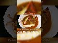 || Crab Curry|| Jina Home Kitchen ||