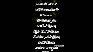 ఆదికాండము 12:16 ఆమె మూలంగా అతడు అబ్రామును చాలా బాగా చూసుకున్నాడు. అతనికి గొర్రెలు, ఎడ్లు, మగ గ