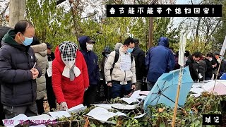 城记：西安革命公园相亲角，来这里相亲的，多数是老年父母，都是为了孩子能找到对象而来的。也有大胆自信的单身男女来此偶遇缘分！