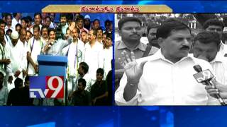 MLA Adinarayana Reddy counter attack on YS Jagan - TV9