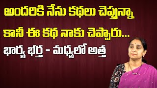 Best Moral Story for Children || Bed Time Stories || Ramaa Raavi || SumanTV Life