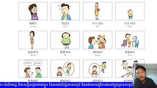 Eps Topic Lesson09 part02