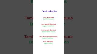 Tamil Conversation Secrets Exposed By Language Expert