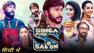 Singapore Saloon South Movie Hindi Dubbed Released Now | Singapore Saloon South Movie In Hindi