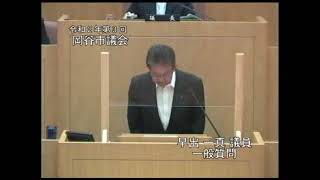 令和2年第3回(9月)岡谷市議会定例会一般質問 早出一真議員