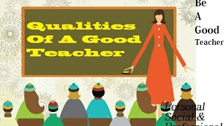 Qualities Of A Good Teacher/ How to be a professional teacher/ Top 10 qualities of a good teacher