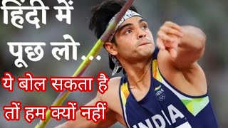 #short#हिन्दी हमारी राष्ट्र भाषा हैं  motivational video by HA Motivational