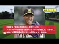 【朗報】青柳、フィリーズとマイナー契約！！！！！【なんj反応】