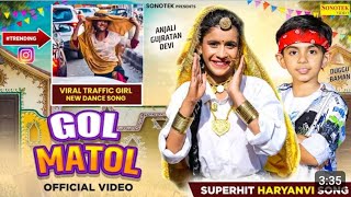 Anjali Gujratan Viral Girl New Song - Gol Matol (Official Video) Duggu Baman | Latest Haryanvi Song
