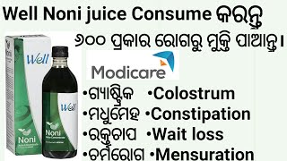 MODICARE WELL NONI JUICE BENEFITS.