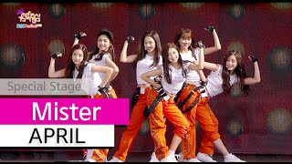 [HOT] APRIL - Mister, 에이프릴 - 미스터, Show Music core 20150912