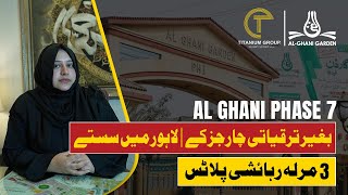 Affordable 3 Marla Plots in Lahore | Al-Ghani Garden Phase 7 | Zero Development Charges