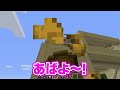 お母さんと大喧嘩して家出【まいくら マインクラフト】