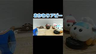 【PUI PUI Molcar】アビーたちはあばれるおかしを攻略します#モルカー #お菓子 #stopmotion