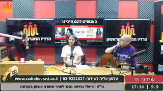 האנשים להם חיכינו עם גלי נחמן ונגה אשד -- זמרשת,  שימור הזמר העברי  המוקדם.