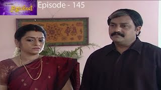 அனுபல்லவி சீரியல் Episode - 145 | Anupallavi Serial