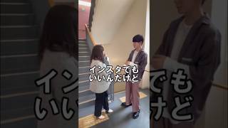 嫌われる大学生のドレミの歌#shorts #大学生  #ドレミの歌