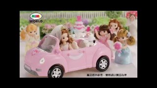 迷你MIMI甜蜜婚禮車 / Little mimi wedding car/ MIMI WORLD/ 伯寶行