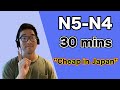 【N5-N4】#105 Cheap things in Japan / 30 Mins Easy Japanese podcast for beginners