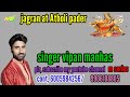 chelye/tery/nachne/lagore/live/jagran/vipan manhas/at/Atholi/pader/plz/subscribe/my/chennal/m series