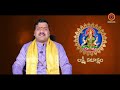 అరచేతిలో ఈ గుర్తులు ఉంటే మీకు కనకవర్షమే... machiraju kiran kumar about adrushta rekha palmistry