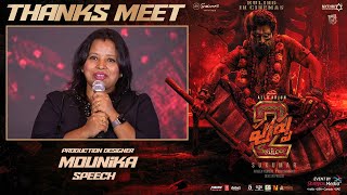 Production Designer Mounika Speech @ Pushpa 2 The Rule Thanks Meet | Allu Arjun | Sukumar